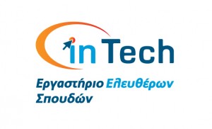 logo_intech_2012-300x182